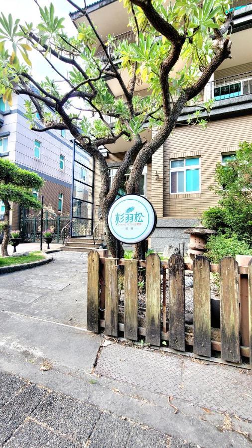 杉羽松民宿 Seeing A Song Inn Luodong Luaran gambar